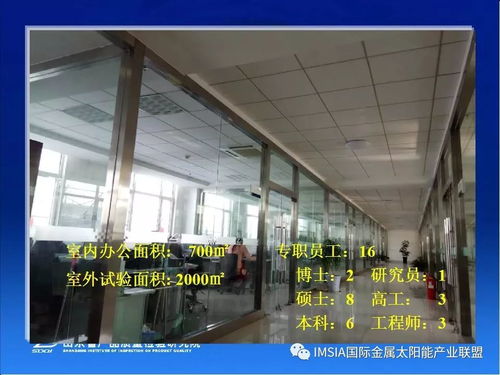 李郁武談山東省太陽能熱水產(chǎn)品及工程的質量監(jiān)管與技術服務的網(wǎng)絡化措施